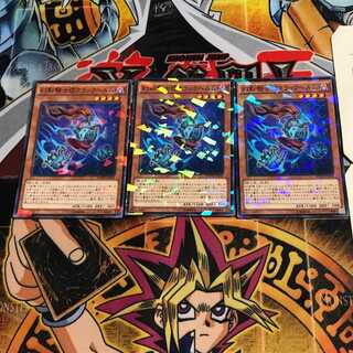 The Phantom Knights of Cloven Helm 7 Normal Parallel Set of 3 Tera.