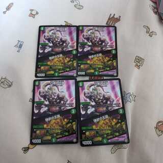 口寄の化身｜強欲の王国