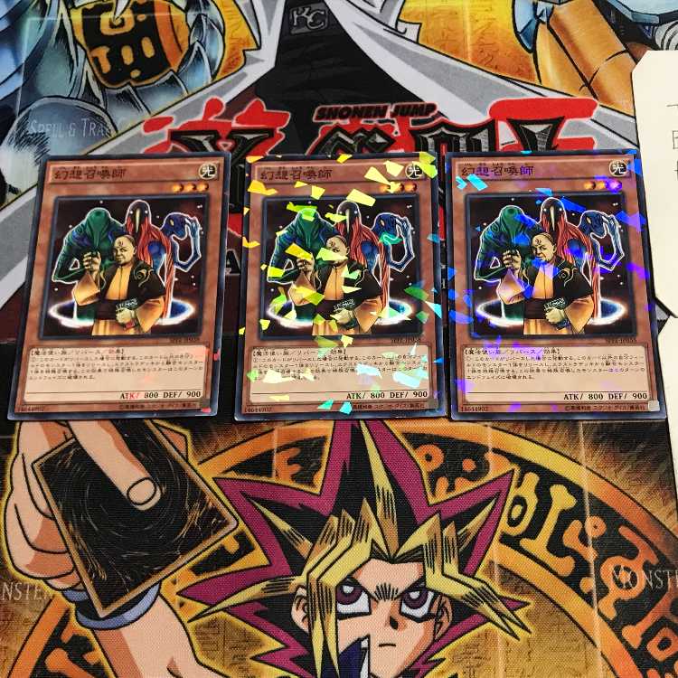 Summoner of Illusions 4 Normal Parallel Set of 3 Tera.