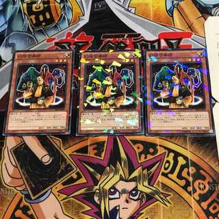 Summoner of Illusions 4 Normal Parallel Set of 3 Tera.