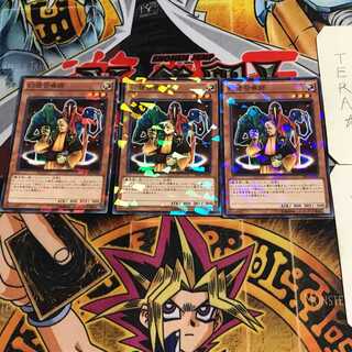 Summoner of Illusions 5 Normal Parallel Set of 3 Tera.