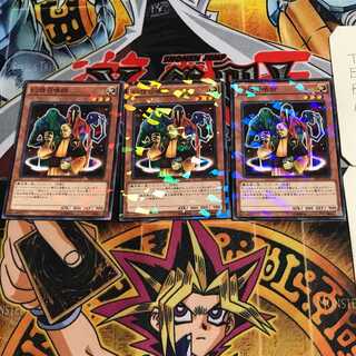 Summoner of Illusions 6 Normal Parallel Set of 3 Tera.