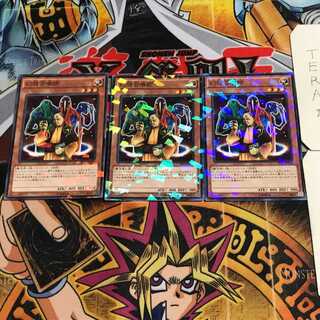 Summoner of Illusions 9 Normal Parallel Set of 3 Tera.