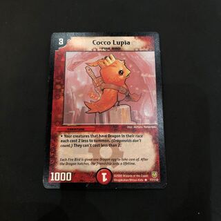 コッコルピア英語版　海外レア