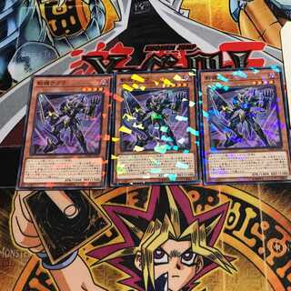 Mathmech Nabla 2 Normal Parallel Set of 3 Tera 3枚