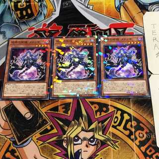 Spell-eyed Apostle Medusa 2 Normal Parallel Set of 3 Tera. 3枚