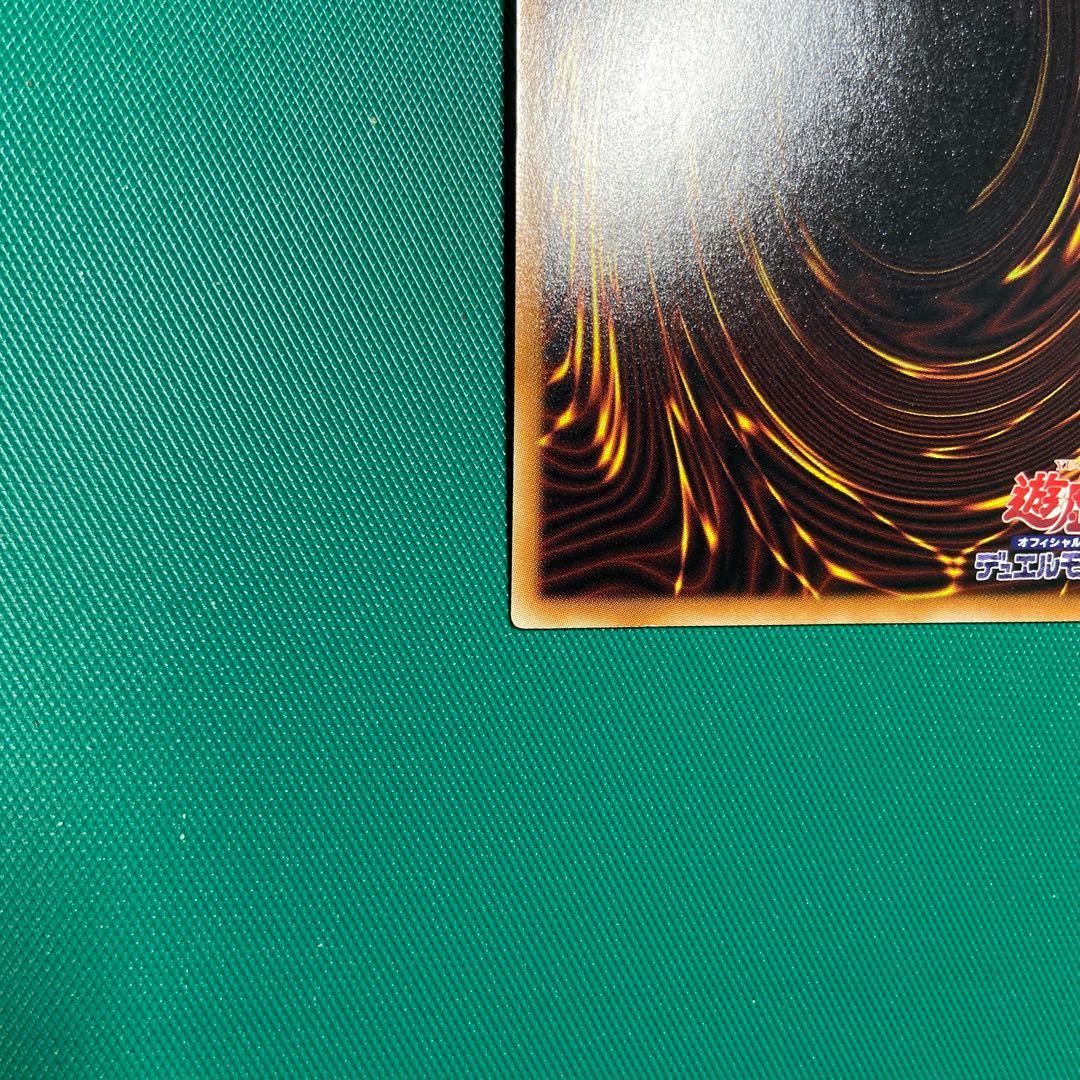 ハーピィの羽根帚 シークレットレア JP042