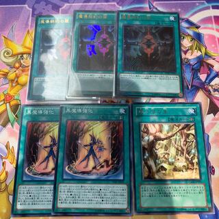 魔導契約の扉、黒魔導強化、魔法族の里