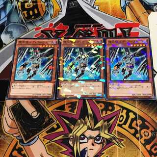 Darklord Edeh Arae 2 Normal Parallel Set of 3 Tera