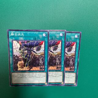 Fusion Deployment Normal JP030