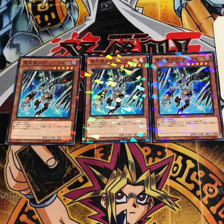 Darklord Edeh Arae 3 Normal Parallel Set of 3 Tera