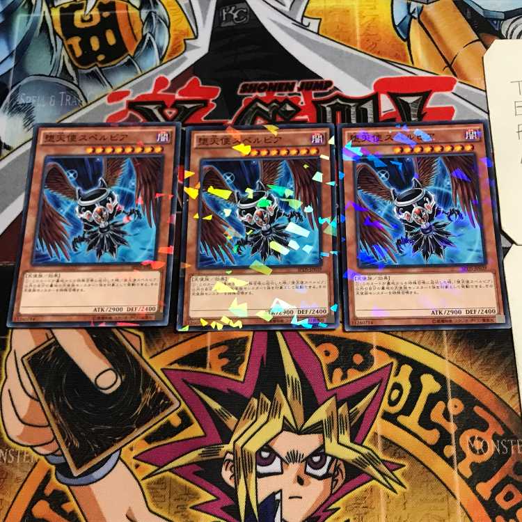 Darklord Superbia 6 Normal Parallel Set of 3 Tera