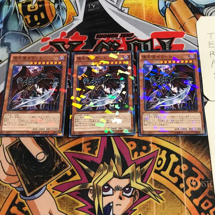 Darklord Zerato 6 Normal Parallel Set of 3 Tera.