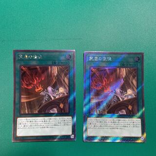 Nadir Servant EXSE JP063