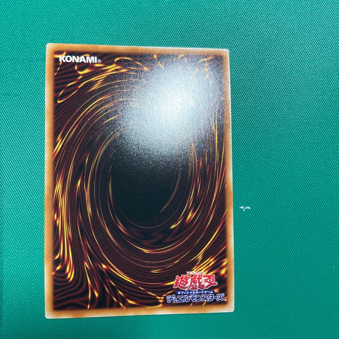 Nadir Servant EXSE JP063