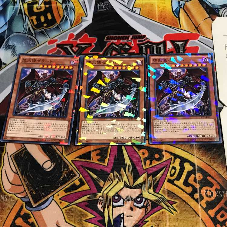 Darklord Zerato 7 Normal Parallel Set of 3 Tera.