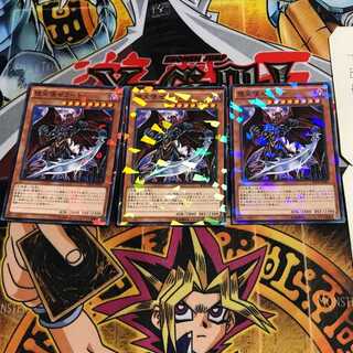 Darklord Zerato 7 Normal Parallel Set of 3 Tera.