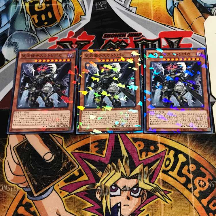 Darklord Tezcatlipoca 6 Normal Parallel Set of 3 Tera