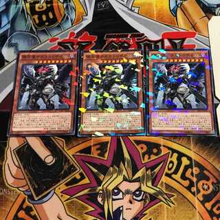 Darklord Tezcatlipoca 6 Normal Parallel Set of 3 Tera