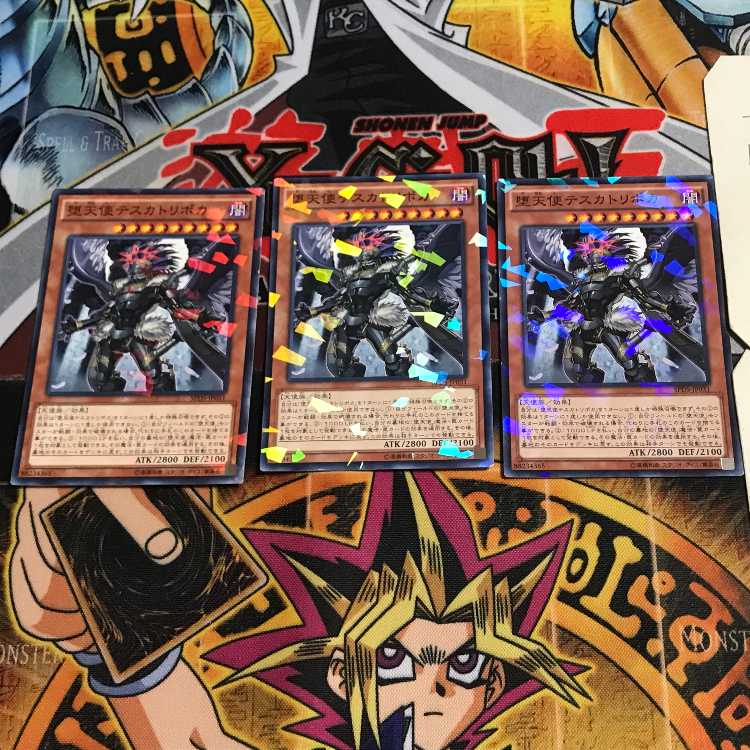 Darklord Tezcatlipoca 7 Normal Parallel Set of 3 Tera