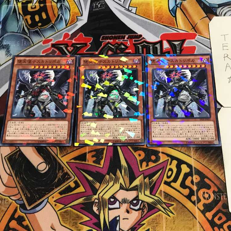 Darklord Tezcatlipoca 8 Normal Parallel Set of 3 Tera