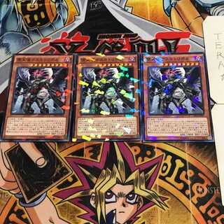 Darklord Tezcatlipoca 8 Normal Parallel Set of 3 Tera