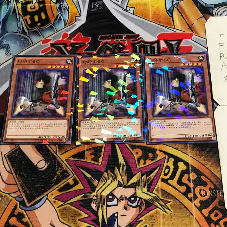 Confronting the "C" 6 Normal Parallel Set of 3 Tera.