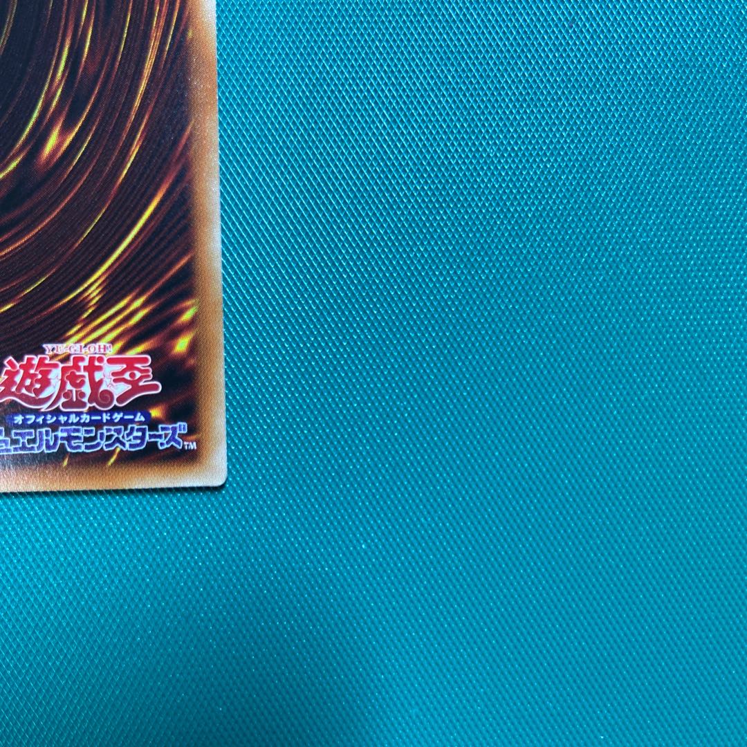 Divine Bow of Invocation - Apollousa (Different Illustration Version) Secret Rare JP028