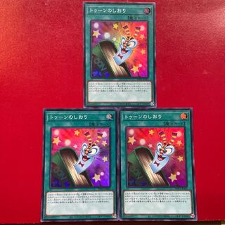 Toon Bookmark Super Rare JP003