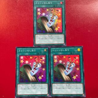 Toon Bookmark Super Rare JP003