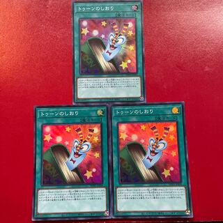 Toon Bookmark Super Rare JP003