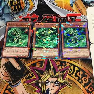 Super Quantum Green Layer 6 Normal Parallel Set of 3 Tera