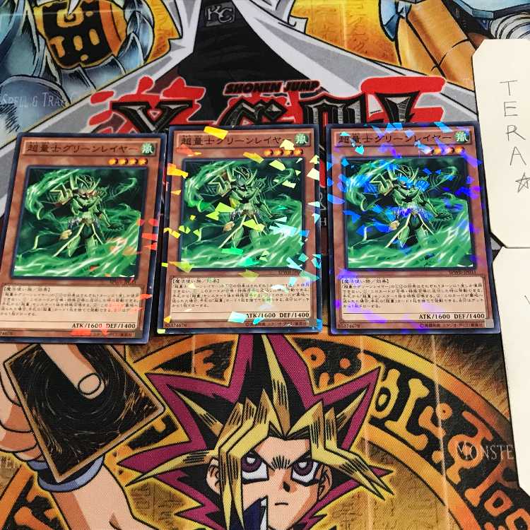 Super Quantum Green Layer 7 Normal Parallel Set of 3 Tera