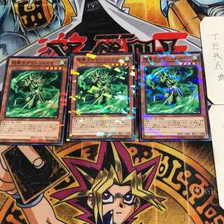 Super Quantum Green Layer 7 Normal Parallel Set of 3 Tera