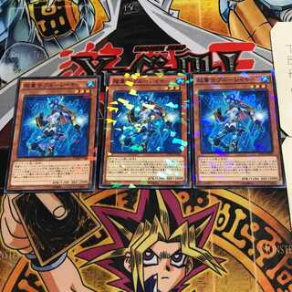 Super Quantum Blue Layer 6 Normal Parallel Set of 3 Tera