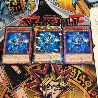 Super Quantum Blue Layer 7 Normal Parallel Set of 3 Tera