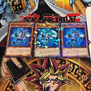 Super Quantum Blue Layer 9 Normal Parallel Set of 3 Tera