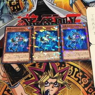 Super Quantum Blue Layer 10 Normal Parallel Set of 3 Tera