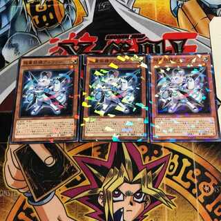 超量妖精アルファン 6 ノーマルパラレル 3枚セット てら