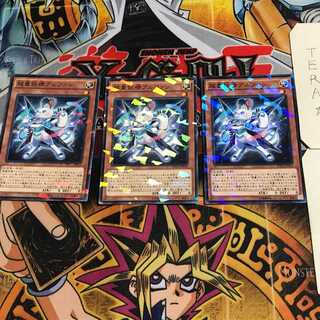 超量妖精アルファン 8 ノーマルパラレル 3枚セット てら