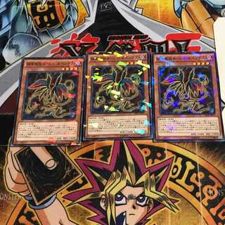 捕食植物モーレイ・ネぺンテス 2 ノーマルパラレル 3枚セット てら