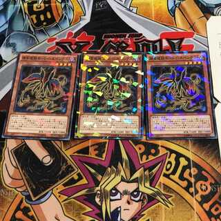 捕食植物モーレイ・ネぺンテス 3 ノーマルパラレル 3枚セット てら