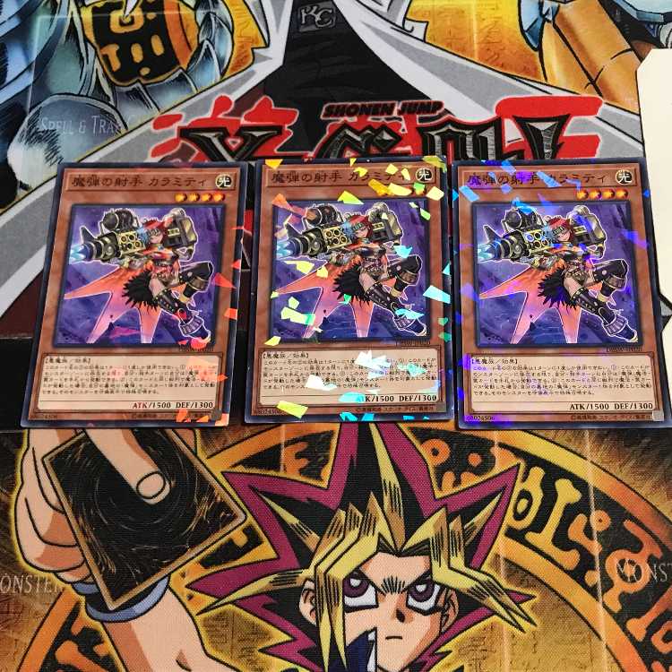 Magical Musketeer Calamity 3 Normal Parallel Set of 3 Tera