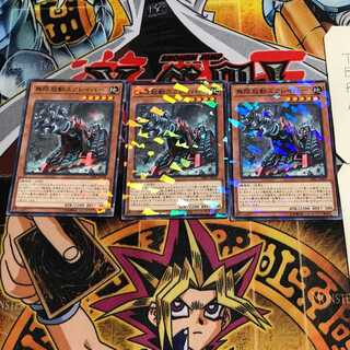 Infinitrack Tunneller 5 Normal Parallel Set of 3 Tera