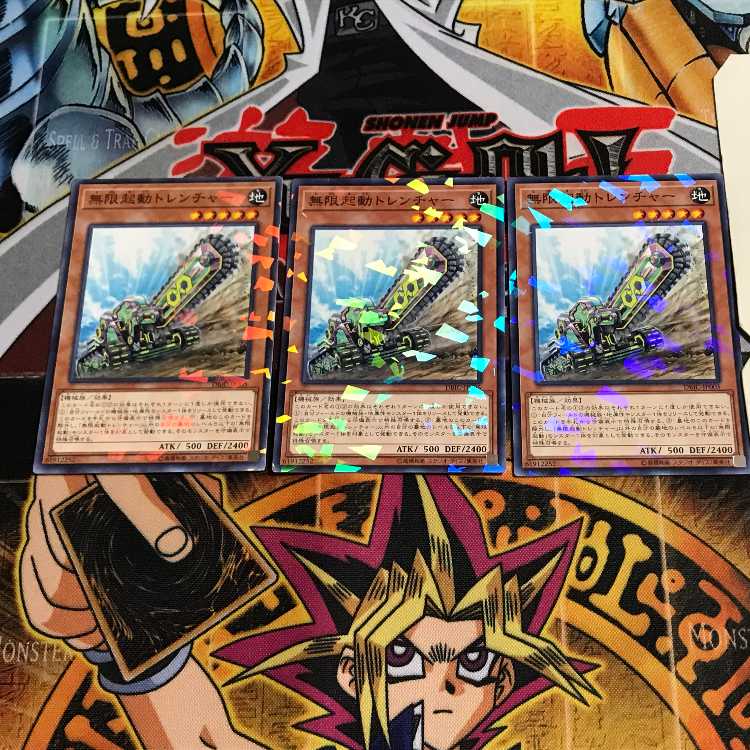 Infinitrack Trencher 6 Normal Parallel Set of 3 Tera