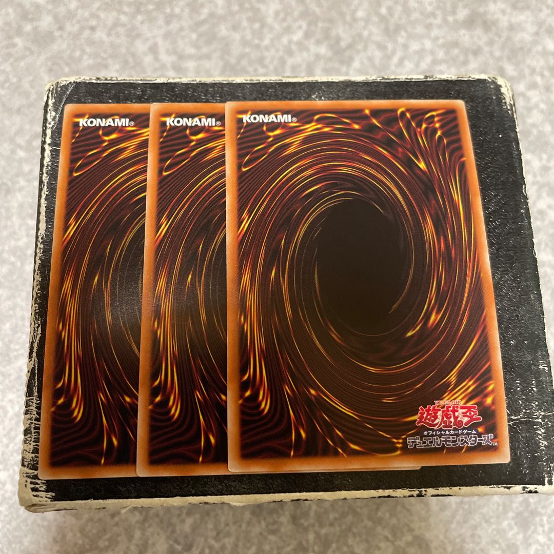 Overlay Network Super Rare JP027 3 copies