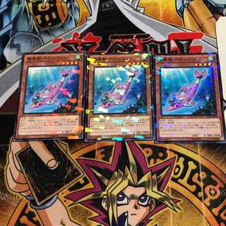 Spirit Beast Petrfinn 3 Normal Parallel Set of 3 Tera.