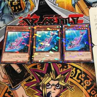 Spirit Beast Petrfinn 4 Normal Parallel Set of 3 Tera.