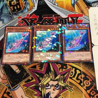 Spirit Beast Petrfinn 5 Normal Parallel Set of 3 Tera.