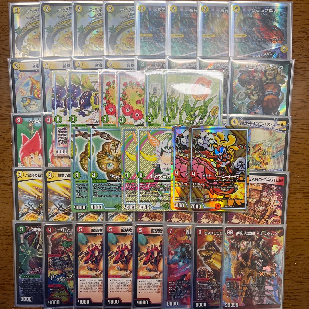 [With GR] [Retiree's Deck] Red and White Sun Max